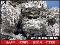 金屬鈣，給產(chǎn)品賦予優(yōu)異性能！